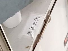 -北京观赏动物医院·24小时大型综合·猫专科·异宠专科