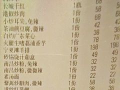 -赣悦轩·四季小馆