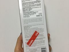 -名创优品(天津市河东万达广场店)