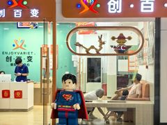 -明谦·Coffee&Cocktail Bar(美您公园店)