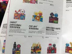 -LUSH(威尼斯人店)