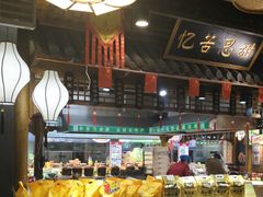-驰明粗粮小厨(湖滨路店)