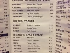 -Blueglass酸奶(财富购物中心店)