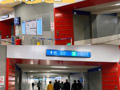 -前门(地铁站)