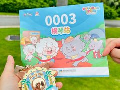 -横琴湾水世界