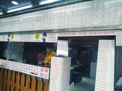 门面-百花传统甜品店(原址店)