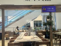 -烹贝小馆(华采天地店)