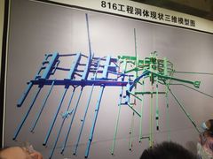 -816工程景区