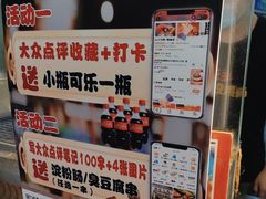 -乐乐姐超级土豆(中关村5号店)