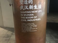 -张之洞与武汉博物馆