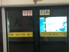 -陆家浜路(地铁站)
