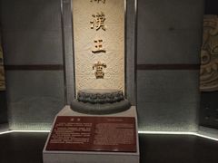 -仁信老铺甜品(北京路店)