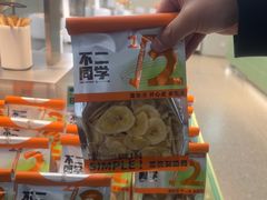 -宁波鄞州万达广场