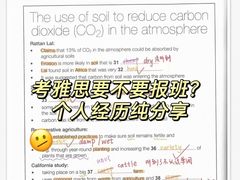 -牛学教育雅思托福PTE·小语种培训(小寨校区)