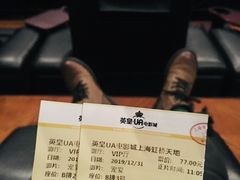 -英皇UA电影城(虹桥天地店)