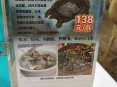 -君德澜酒家·创意粤菜(金山谷店)