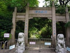 -南山风景名胜区