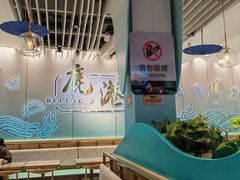 -鹿港小镇(天津机场店)