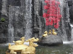 -丹江大观苑