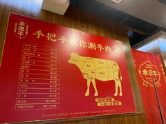 -幸运牛汕头小黄牛牛肉火锅(梅林店)