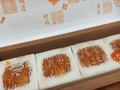 -阮大兴糕团(日月光中心店)