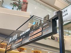 -野人先生Gelato(上海长宁龙之梦店)