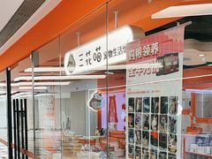 -三花喵·撸猫购宠·宠物生活馆(虹桥南丰城店)