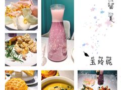 -玉玲珑(陆家嘴店)