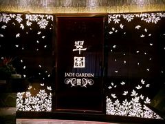 -翠园(铜锣湾广场店)