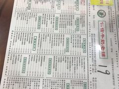 -仁信老铺(华盖路店)