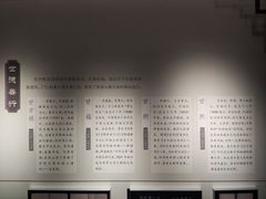 -南京市民俗博物馆(甘熙故居)