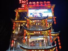 -印象鲵宴·张家界地标美食名片(溪布街店)