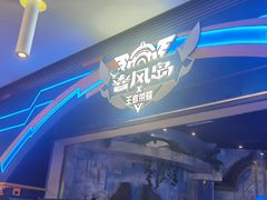 -暴风岛沉浸式体验馆(百联世纪店)
