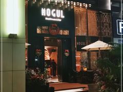 门面-Mogul Eatery·大亨餐酒馆