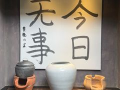 -素描餐厅(灵隐天竺店)