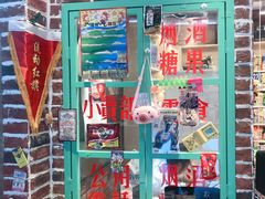 -南京时尚莱迪购物广场(正洪街店)