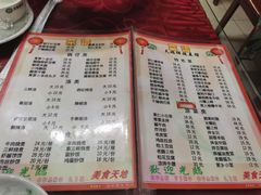 -天瑞祥烧麦馆(芥园西道店)