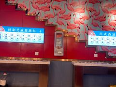 -汤响自助回转火锅百汇(乐峰广场店)