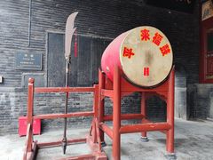 -关林