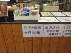 -不同凡响泡沫茶饮(宏平店)