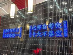门面-袁老大龙虾(石鼓路总店)