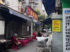 -小胡子祥彪烧烤(北湖总店)