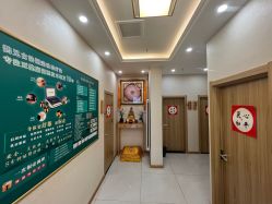 -慈蕊美容养生·专业经络调理