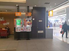-汉堡王(财富广场店)