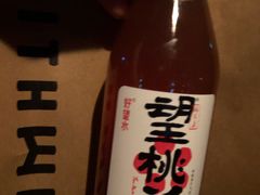 -原麦山丘(天津天河城店)