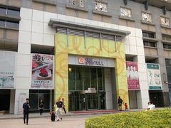 门面-银座mall(东直门店)