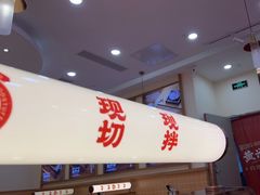 -黄兴兴白切专门店(南宁万象城店)