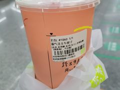 -奈雪的茶(湖滨银泰in77C区PRO店)