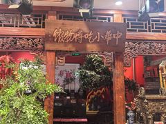 -正阳门饭庄·烤鸭·北京菜(万丰路七里庄店)