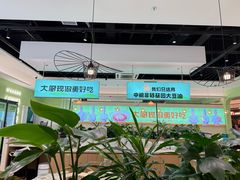 -川人百味(亿合城店)